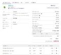 Thumbnail for version as of 00:45, 10 October 2026