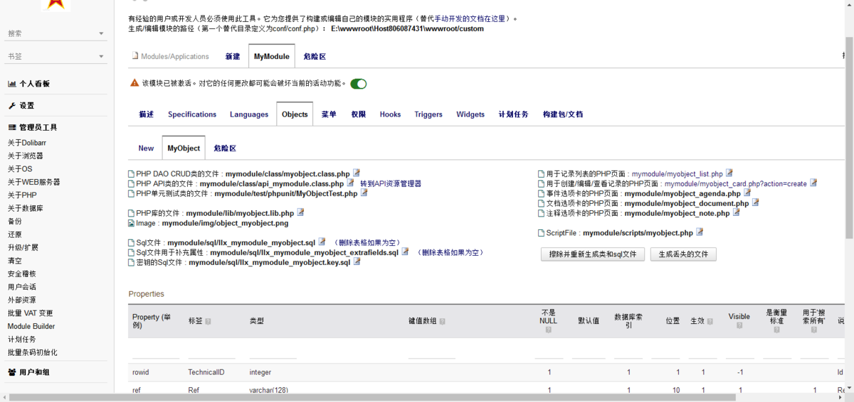 Android 14 已准备就绪:这些是新功能